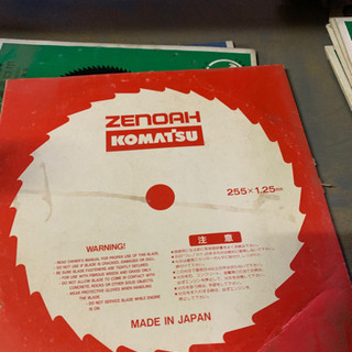 草刈機　刈払機　レトロな形　オブジェ