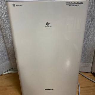 岩手県 盛岡市の除湿機 家電の中古が安い！激安で譲ります・無料で 