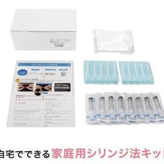精液注入用子宮カテーテル
家庭用シリンジ法キット「プレメントシリンジ」