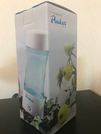 【新品】水素水ボトル　ポケット