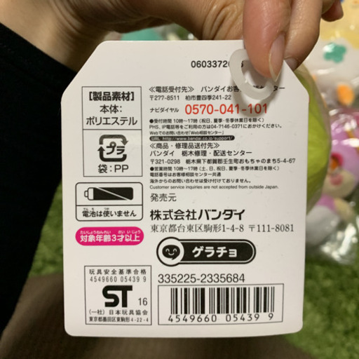 ふわふわここたま ぬいぐるみ 全種類