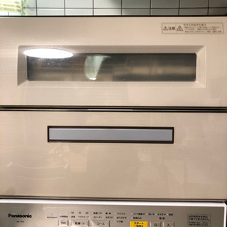 保証期間残り2年付き⭐︎Panasonic 食洗機（NP-TR9-C）