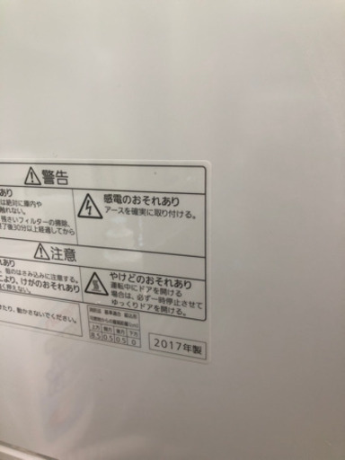 保証期間残り2年付き⭐︎Panasonic 食洗機（NP-TR9-C）