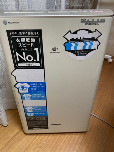 Panasonic 2016年製　除湿機　応募者決まりました