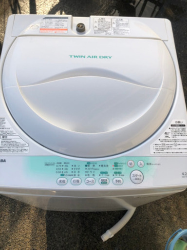 東芝(TOSHIBA)  AW-704(W) 4.2kg 2014年製