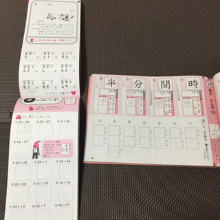 値下げ！しました。小2  計算ドリル、漢字ドリルセットの画像