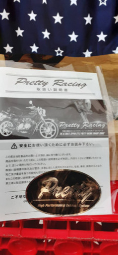 カブ、リトルカブ　プリティーレーシングマフラー未使用
