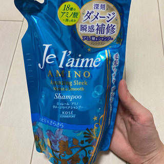 決定済★ KOSE コーセー ジュレーム アミノ ダメージ リペ...