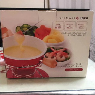 ホーロー★チーズフォンデュ★鍋セット★