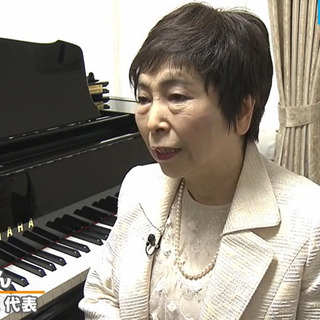 フィオーレ音楽教室 世田谷区 TVでも紹介の音楽教室の画像