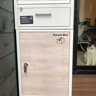 ポスト 北欧 白 おしゃれ ルグラン