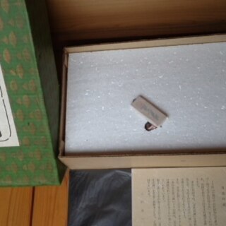 希少！入手困難品【宝　蔵出し】「二口金一」作 『赤銅色　月光の虎』約1.9kg 鋳物 美術品 置物 飾物 干支 縁起物 共箱の画像