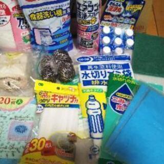 食洗機洗剤、エアコン洗浄スプレー等雑貨一式