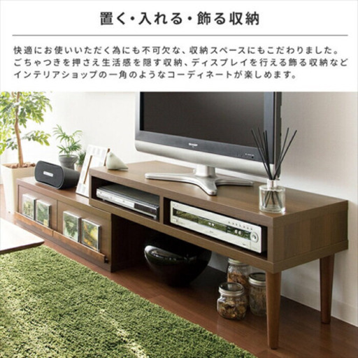テレビ台