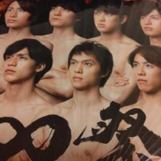 関ジャニ∞ うちわの画像