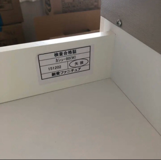 キッチンキャビネット レンジボード　ホワイト