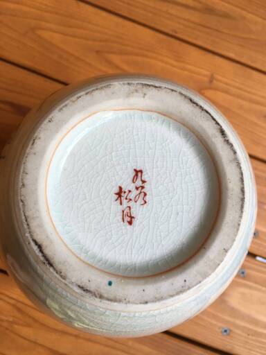 超お得！　古美術品　九谷松月 花瓶 孔雀 牡丹　色鮮やかな