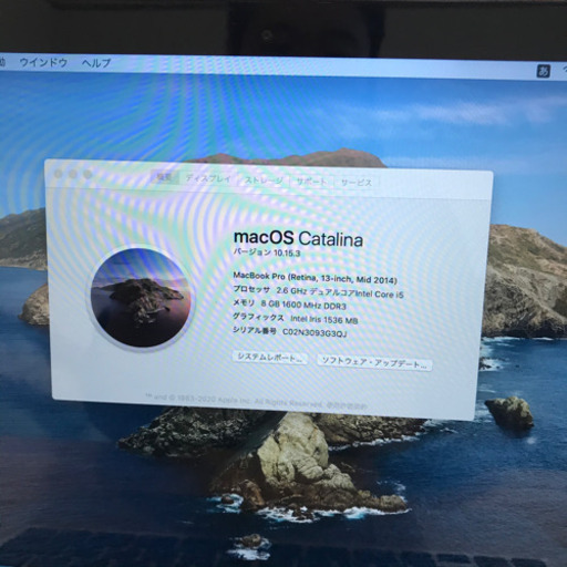 MacBookPro2014 13インチ キズあり