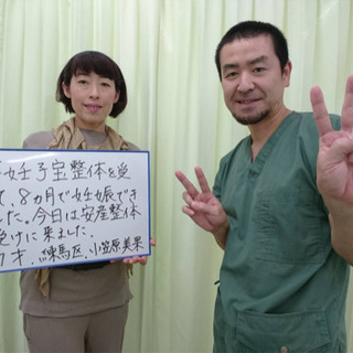 妊活・不妊でお悩みのあなたへ