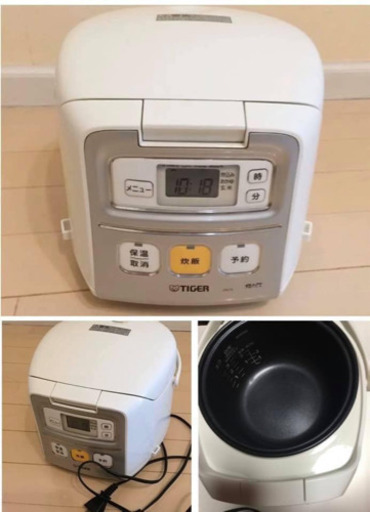 炊飯器近ければ無料でお届けします