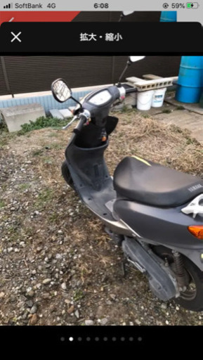 ヤマハ　ジョグ　最終値下げ