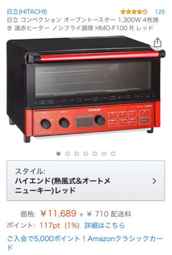 コンベクションオーブン