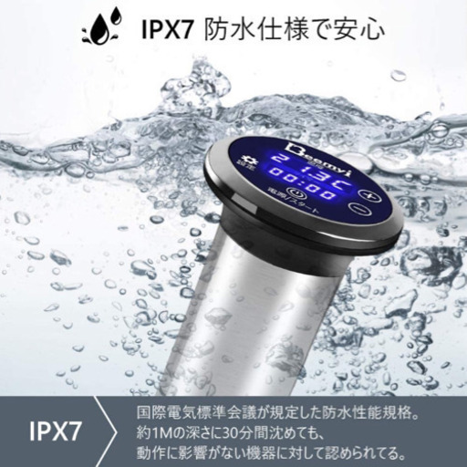【新品未使用】低温調理器 2020最新改良版 真空調理器 IPX7防水 水温制御クッカー 均一加熱 1000W 操作簡単 肉/卵/家禽/魚/野菜などのお料理用  ②