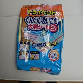 【これからの季節に！】ドライペット ぐんぐん吸い込む大判シート2...