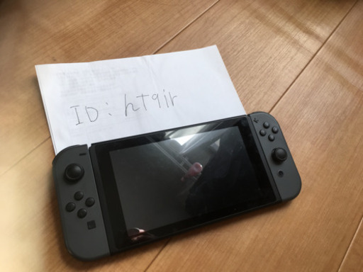 ニンテンドーSwitch 本体 ソフト付き リングフィットアドベンチャー