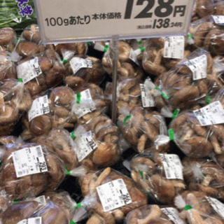 農業をやりたいので、農地が欲しい