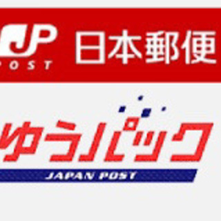 配送スタッフ募集‼️転職サポートいたします‼️