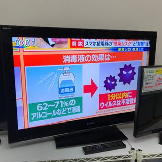 【リサイクルサービス八光　田上店　安心の1か月保証　配達・設置OK】ソニー 40V型 液晶 テレビ ブラビア KDL-40LX900 フルハイビジョン 3D対応