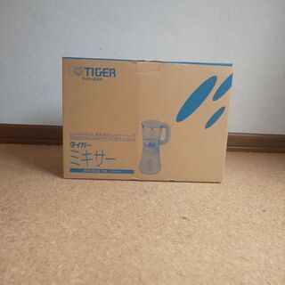 ミキサー タイガー