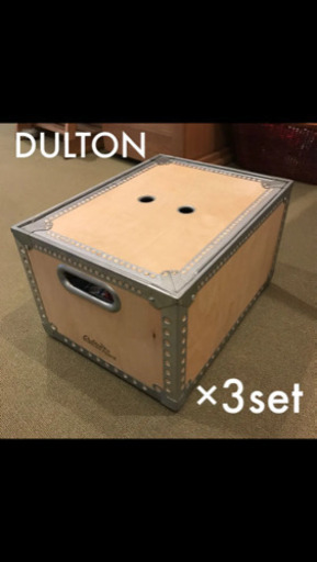 ダルトン　DULTON 木製アルミコンテナ　WOODEN BOX おもちゃ収納