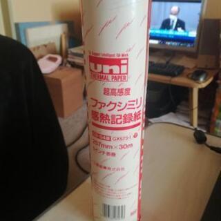 ファクシミリ感熱記録紙