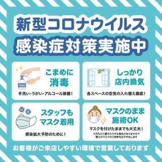 美容室シュシュ - 悩み相談