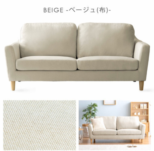 お取引中止させていただきます？