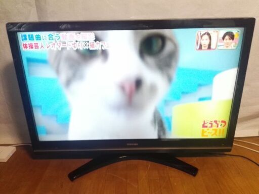 東芝 REGZA 42Z9000 液晶 TV 42型 '10 年製 美品 配送無料