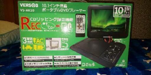 DVDプレーヤー
