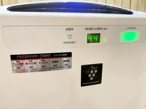 ★通電・動作確認済み SHARP/シャープ プラズマクラスター搭載 加湿空気清浄機 KC-A50-W 2013年製 ウイルス/花粉/インフルエンザ対策 ★