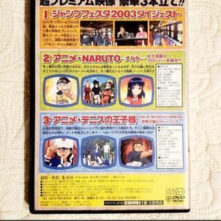 ジャンプフェスタ 2003 DVD [全国発送可]の画像