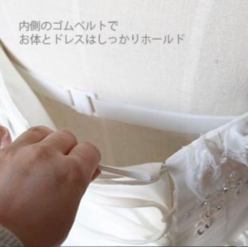 ウエディングドレス