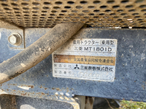 大幅値下げします！即購入歓迎！トラクター＊18馬力＊三菱＊ロータリー2タイプ付き