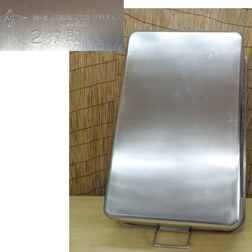 未使用保管品★AG 赤川器物製作所 18-8 ステンレス 深型角バット 運搬 5個セット 638×428×151 2枚取（手付）持ち手