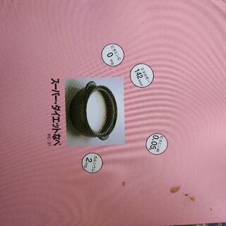 スーパーダイエットなべの画像
