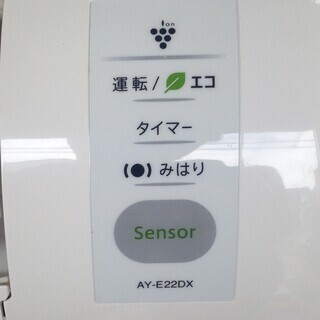 稼働エアコン】 SHARP シャープ 【AY-E22DX】 高濃度プラズマ
