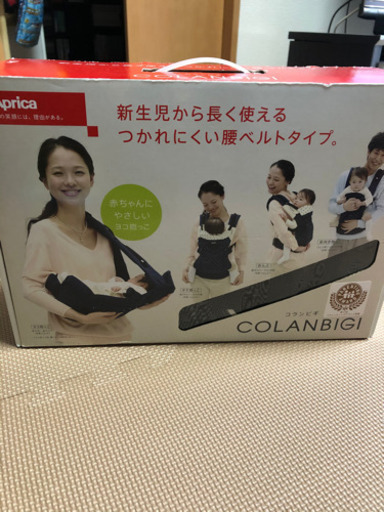 最値下げ❗️ コランビギ　ブラック　美品