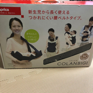 最値下げ❗️ コランビギ　ブラック　美品