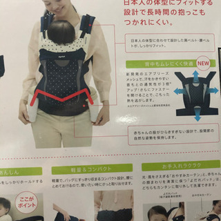 最値下げ❗️ コランビギ　ブラック　美品の画像