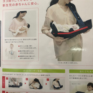 最値下げ❗️ コランビギ　ブラック　美品の画像